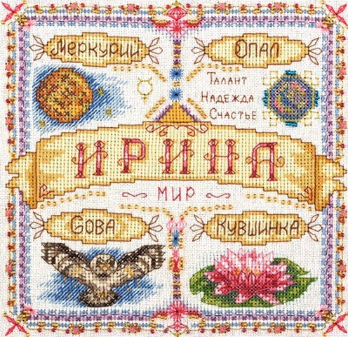 Видео уроки вязания крючком Наталья Корякина Простые схемы ГОСТ