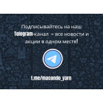 Подписывайтесь на наш телеграм-канал!