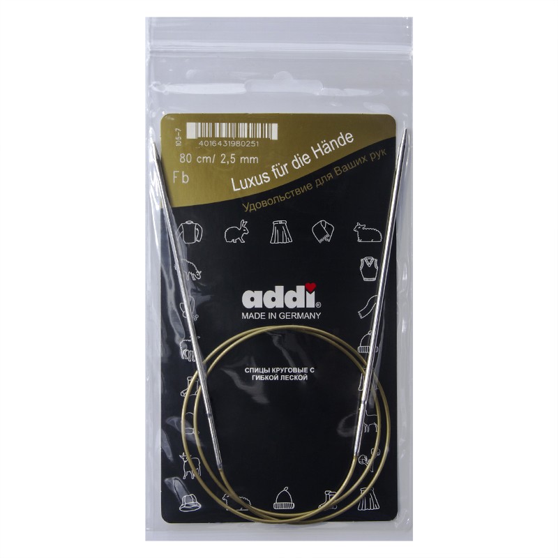 Спицы круговые супергладкие, addiClassic №2.5, 80 см 105-7/2.5-80 (арт. 105-7/2.5-80) Спицы круговые супергладкие, addiClassic №2.5, 80 см 105-7/2.5-80 (арт. 105-7/2.5-80)