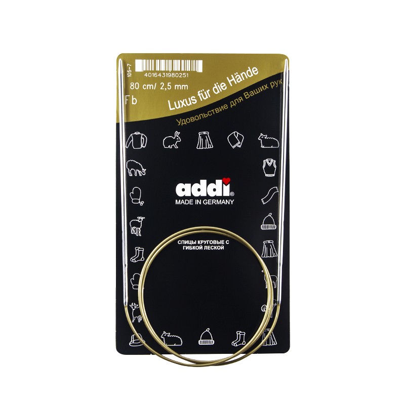 Спицы круговые супергладкие, addiClassic №2.5, 80 см 105-7/2.5-80 (арт. 105-7/2.5-80) Спицы круговые супергладкие, addiClassic №2.5, 80 см 105-7/2.5-80 (арт. 105-7/2.5-80)