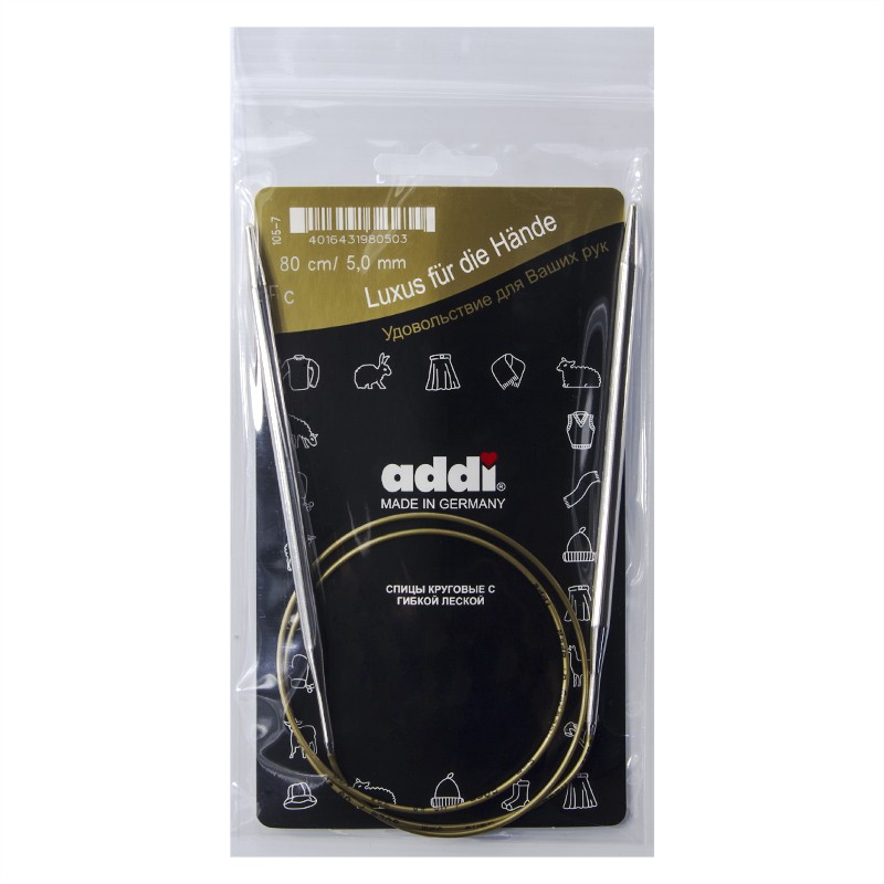 Спицы круговые супергладкие, addiClassic №5, 80 см 105-7/5-80 (арт. 105-7/5-80) Спицы круговые супергладкие, addiClassic №5, 80 см 105-7/5-80 (арт. 105-7/5-80)