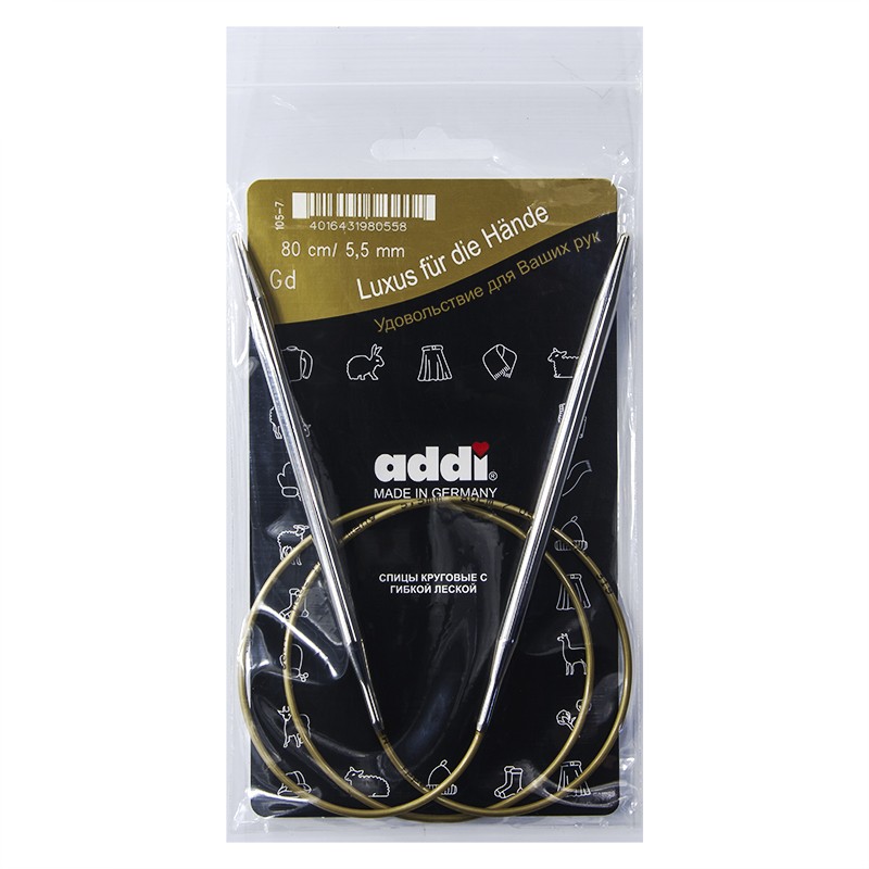 Спицы круговые супергладкие, addiClassic №5.5, 80 см 105-7/5.5-80 (арт. 105-7/5.5-80) Спицы круговые супергладкие, addiClassic №5.5, 80 см 105-7/5.5-80 (арт. 105-7/5.5-80)