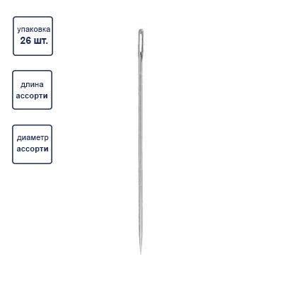 Иглы для шитья ручные "BLITZ" HN-23 для рукоделия в блистере 26 шт. P (арт. HN-23) Иглы для шитья ручные "BLITZ" HN-23 для рукоделия в блистере 26 шт. P (арт. HN-23)