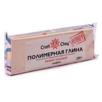 Craft&Clay CCH кашемир Полимерная глина для лепки кукол CCH Кашемир 250 г 1804 камея 