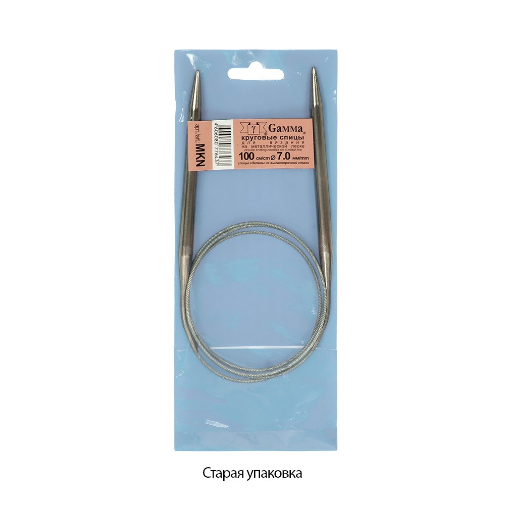 Спицы круговые MKN сталь d 7,0 мм 100 см (арт. MKN) Спицы круговые MKN сталь d 7,0 мм 100 см (арт. MKN)