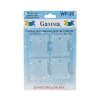 Gamma WP-20 Бобины "Gamma"для мулине  WP-20 пластик 20 шт. 