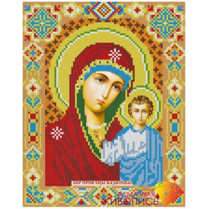Икона Казанская Богородица (арт. АЖ-2002)