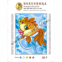Искусница ББ-044 Рыбка. Схема-средняя на иск.шелке 