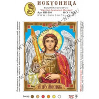 Искусница ББ-091 Св. Архангел Михаил. Схема-средняя на иск.шелке 