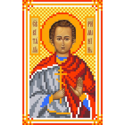 Схема для вышивания 3049 Икона Св. Виталий. Рисунок на шёлке