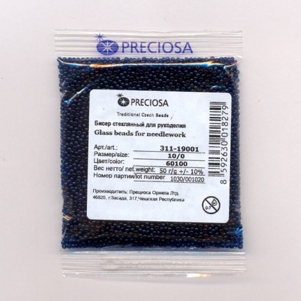 Бисер Preciosa 10/0, 50 г (арт. 60100)