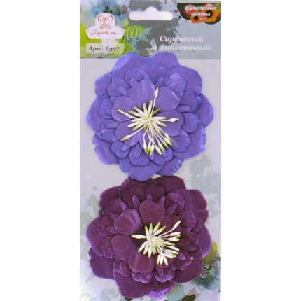 Бумажные цветы "Сиреневый и фиолетовый" (арт. 6327)