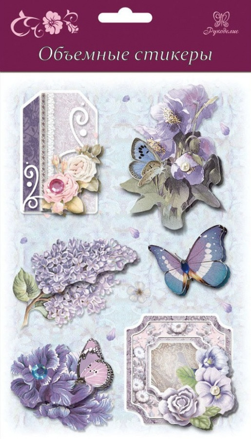 на что можно потратить стикеры. наклейки для рукодельниц. наклейка объемная на конверт. наклейки для рукоделия. термонаклейки на обои на кухню.