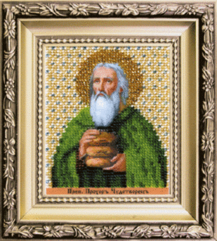 Икона Преподобный Прохор Чудотворец (арт. Б-1221)