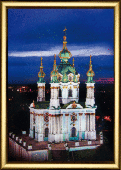 Андреевский собор (арт. КС-097)