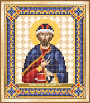 Схема для вышивания СБИ-024 Именная икона св. благоверный князь Роман. Схема для вышивания бисером