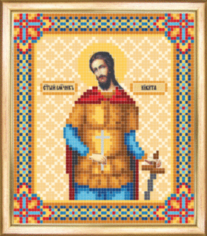 Схема для вышивания СБИ-041 Именная икона св. великомученик Никита. Схема для вышивания бисером