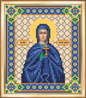 Схема для вышивания СБИ-043 Именная икона святая мученица Юлия. Схема для вышивания бисером