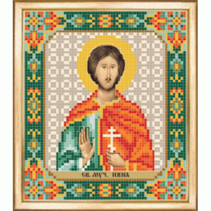 Именная икона святой мученик Инна. Схема для вышивания бисером (арт. СБИ-094)
