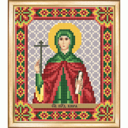 Именная икона святая мученица Кира. Схема для вышивания бисером (арт. СБИ-097)