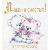 Чудесная игла 80-01 Любви и счастья 