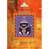 NITEX 0185 Чёрный котик 