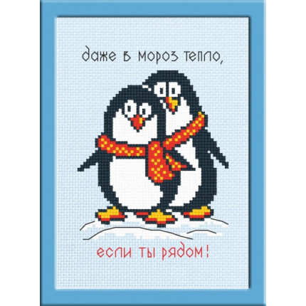 Набор для вышивания 611 Пингвинчики