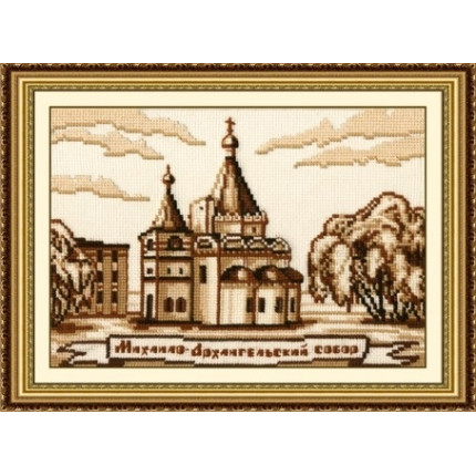 Набор для вышивания М-13 Михайло-Архангельский собор