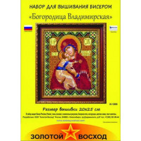 Золотой восход И-1009 Богородица Владимирская 