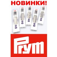 Prym Ergonomic