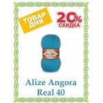 Товар дня - Angora Real 40