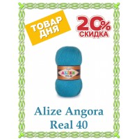 Товар дня - Angora Real 40