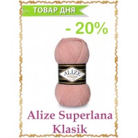 Товар дня - Alize Superlana Klasik