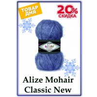 Товар дня - Alize Mohair Classic New