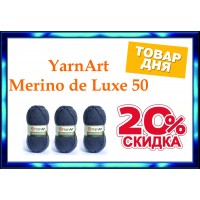 Товар дня - YarnArt Merino de Luxe 50