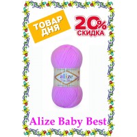 Товар дня - Alize Baby Best