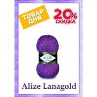 Товар дня - Alize Lanagold