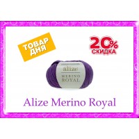 Товар дня - Alize Merino Royal