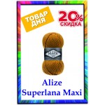 Товар дня - Alize Superlana Maxi