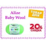 Товар дня - Alize Baby Wool