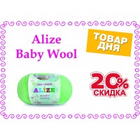 Товар дня - Alize Baby Wool