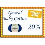 Товар дня - Gazzal Baby Cotton