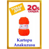 Товaр дня - Kartopu Anakuzusu