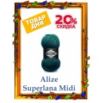 Товар дня - Alize Superlana Midi