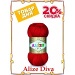 Товар дня - Alize Diva