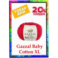 Товар дня - Gazzal Baby Cotton XL