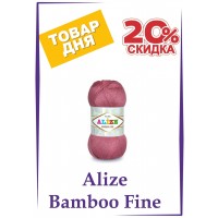 Товар дня - Alize Bamboo Fine