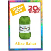 Товар дня - Alize Bahar