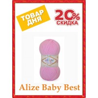 Товар дня - Alize Baby Best