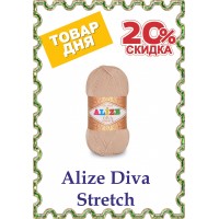 Товар дня - Alize Diva Stretch